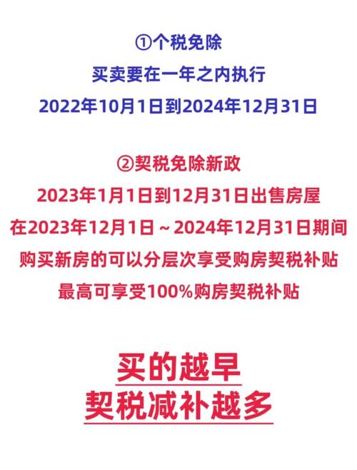 苏州公积金第二次贷款_苏州公积金贷款政策_苏州购房贷款政策