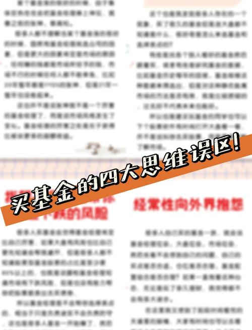 股票投资缺点_股票投资的缺点购买力风险大_股票投资的缺点主要有