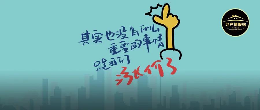 期房贷款还没收房好退房吗_房地产开发商退房情况_河北邢台房价上涨退房事件