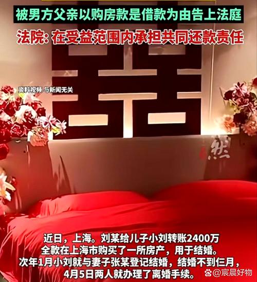 起诉老公以婆婆名义买房能否获支持_老公给婆婆贷款买房子_老公用婆婆名义买房能否起诉