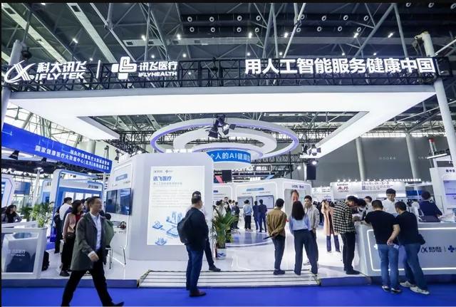 科大讯飞 股票期权激励计划_科大讯飞讯飞医疗上市_讯飞医疗AI医疗市场份额