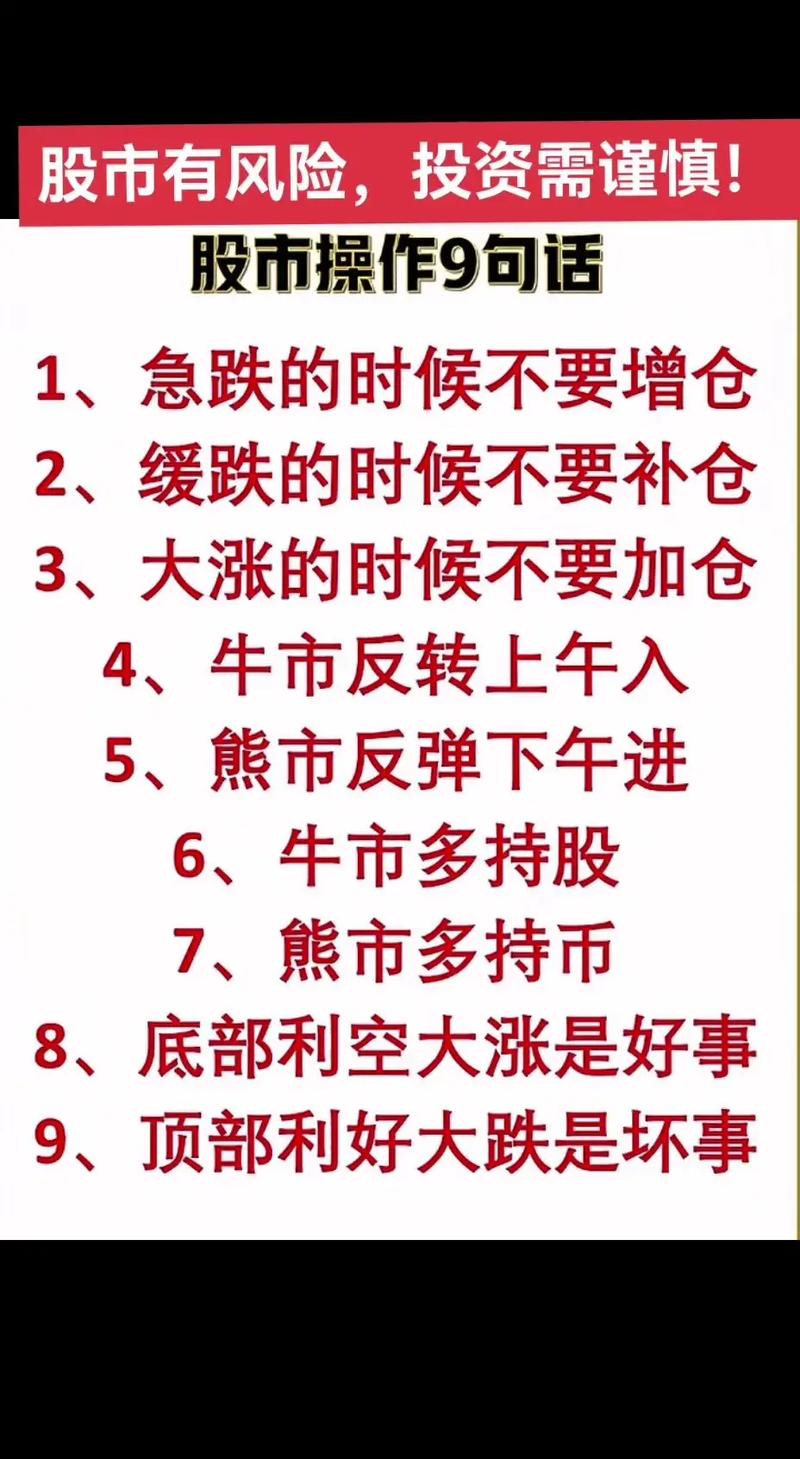 股票投资风险因素_股票投资的优点_把握股票投资机会