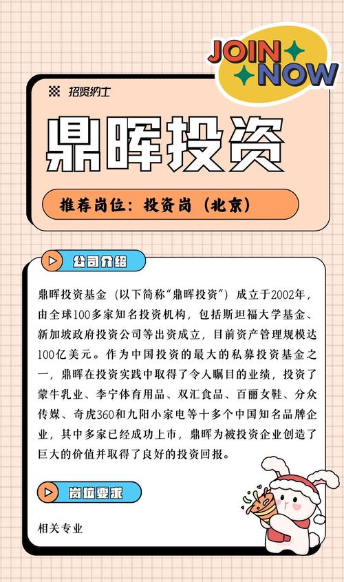 PE机构排名_中国PE机构简介_上海 第三方理财机构