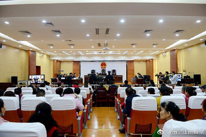 玉林人人贷p2p理财_广西同城人人贷非法吸收公众存款案_被告人刘某庭审江南区法院