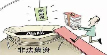 被告人刘某庭审江南区法院_玉林人人贷p2p理财_广西同城人人贷非法吸收公众存款案