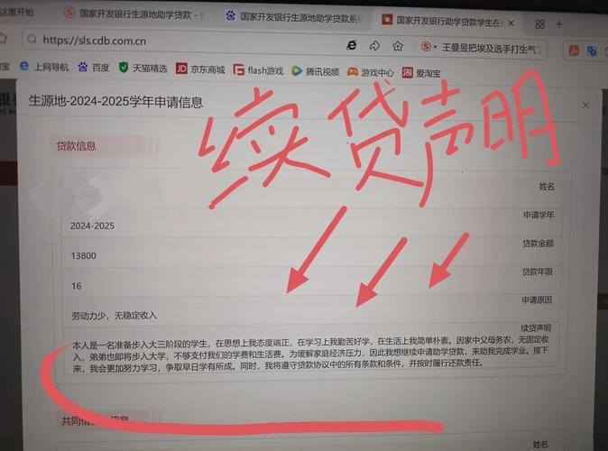 助学贷款续贷声明怎么写_公司贷款声明怎么写_贷款声明怎么写
