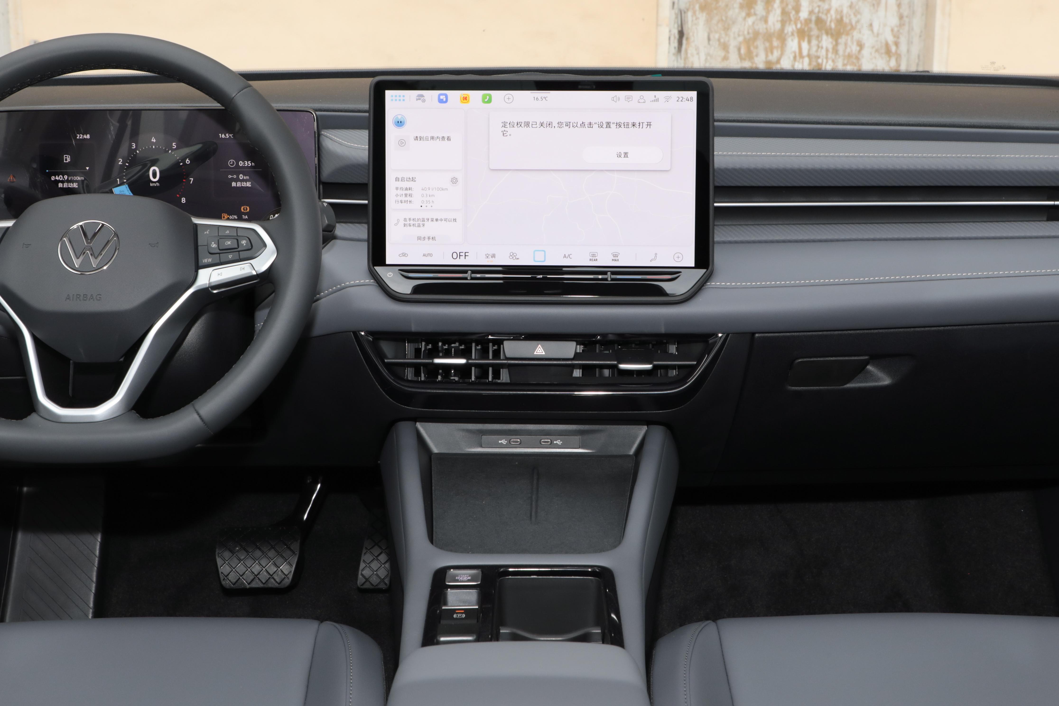 朗逸Pro 2025款 德系家用车 10万左右家用车_一汽大众可贷款车型