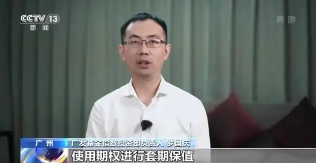 中证1000股指期权特点_股票期权 股指期货_中证1000股指期货交易