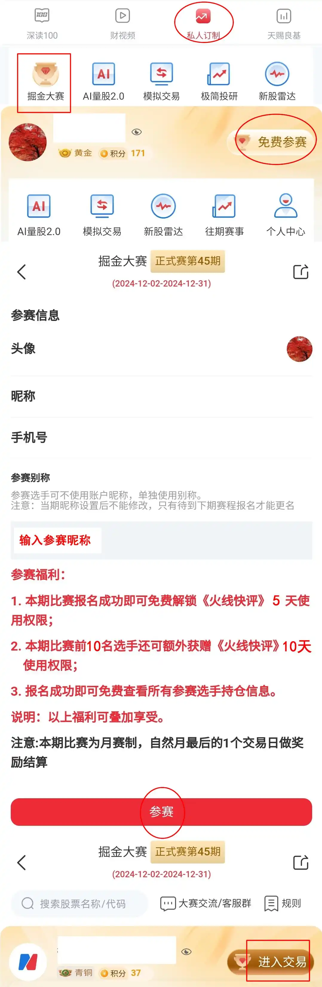 A股沪指创十年新高_期货持仓查询_股指期货T+0交易优势