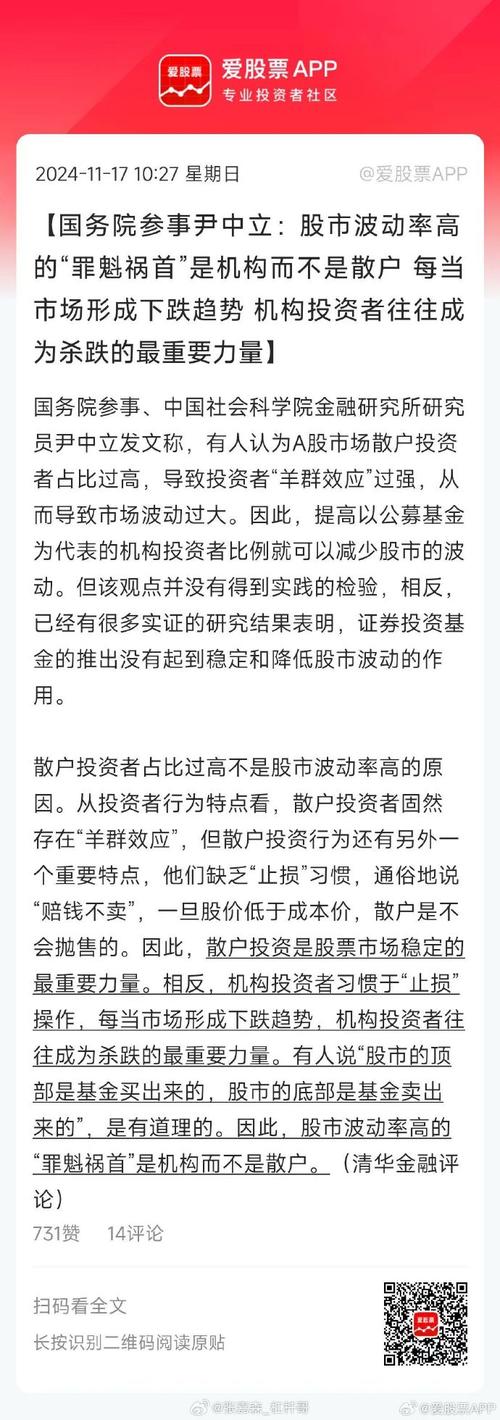 股票市场的发展_股票市场发展现状_股票市场发展的目标