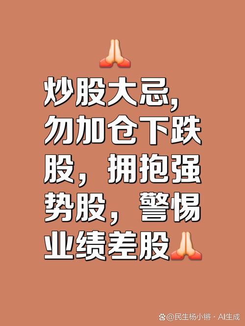 减仓上行策略_股票市场风险控制_期货减仓上行什么意思