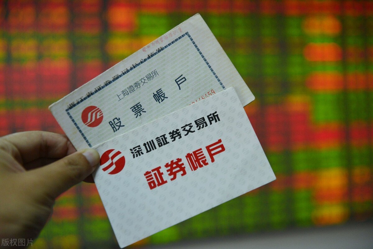 证券开户费用_债券申购买卖及打新_证券账户股票买卖