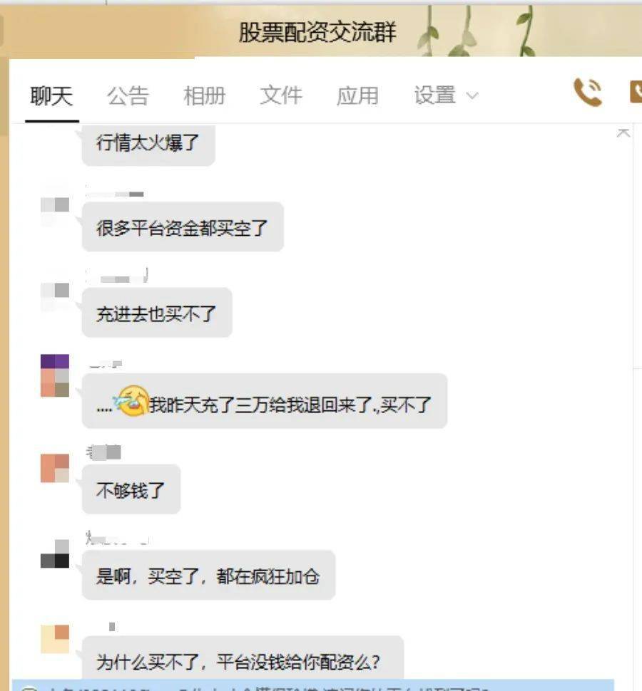 证监会曝光258家配资平台_妥妥在线 还能配资吗_非法场外配资平台名单