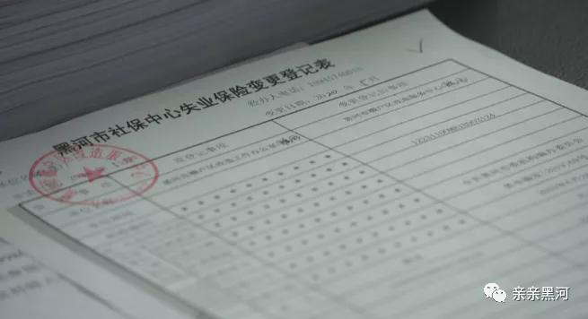 黑河市稳岗补贴政策_黑河市下岗证贷款放款每年几月份_黑河市中小微企业稳岗补贴申领