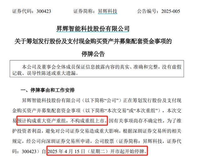 武钢股份资产划转_股票投资分析报告 武钢股份_宝钢股份换股吸收合并