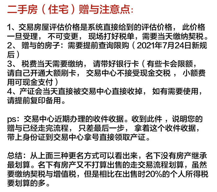 上海最新限购政策_2025年上海购房政策_2025购房贷款新政策