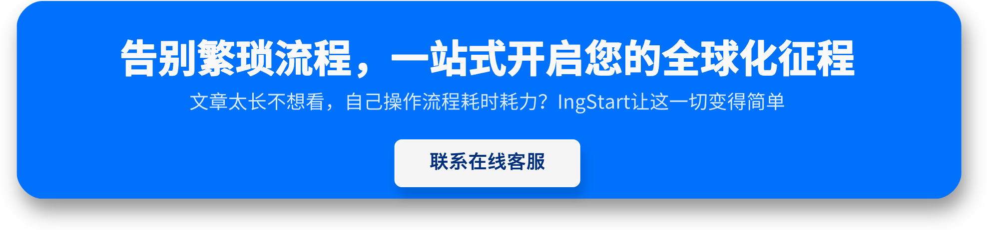 大新银行(中国)优化商业性个人住房贷款利率定价机制全解析|2025年房贷新政落地详解