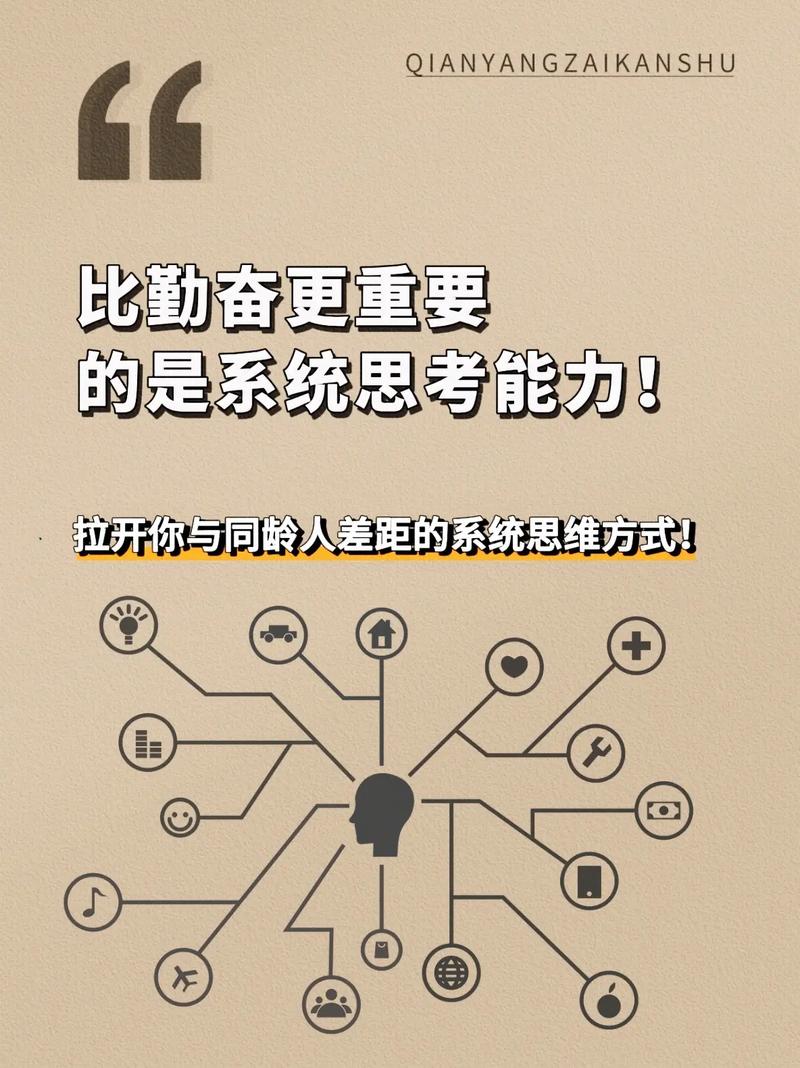 突破阶层天花板_每天一堂理财课_财富思维操作系统
