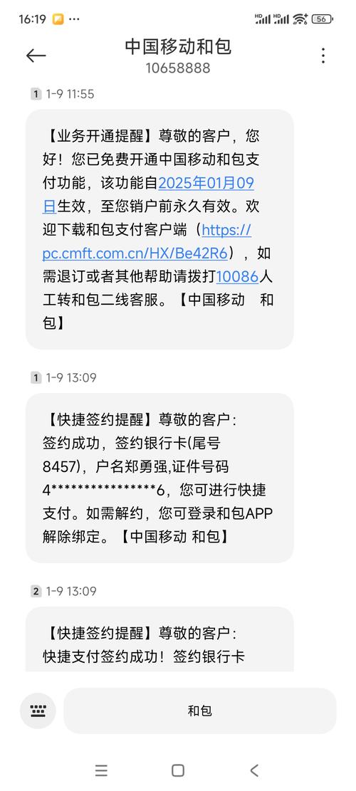 湖南电信霸王条款维权_中国电信岳阳分公司橙分期套路贷投诉_电信贷款买手机
