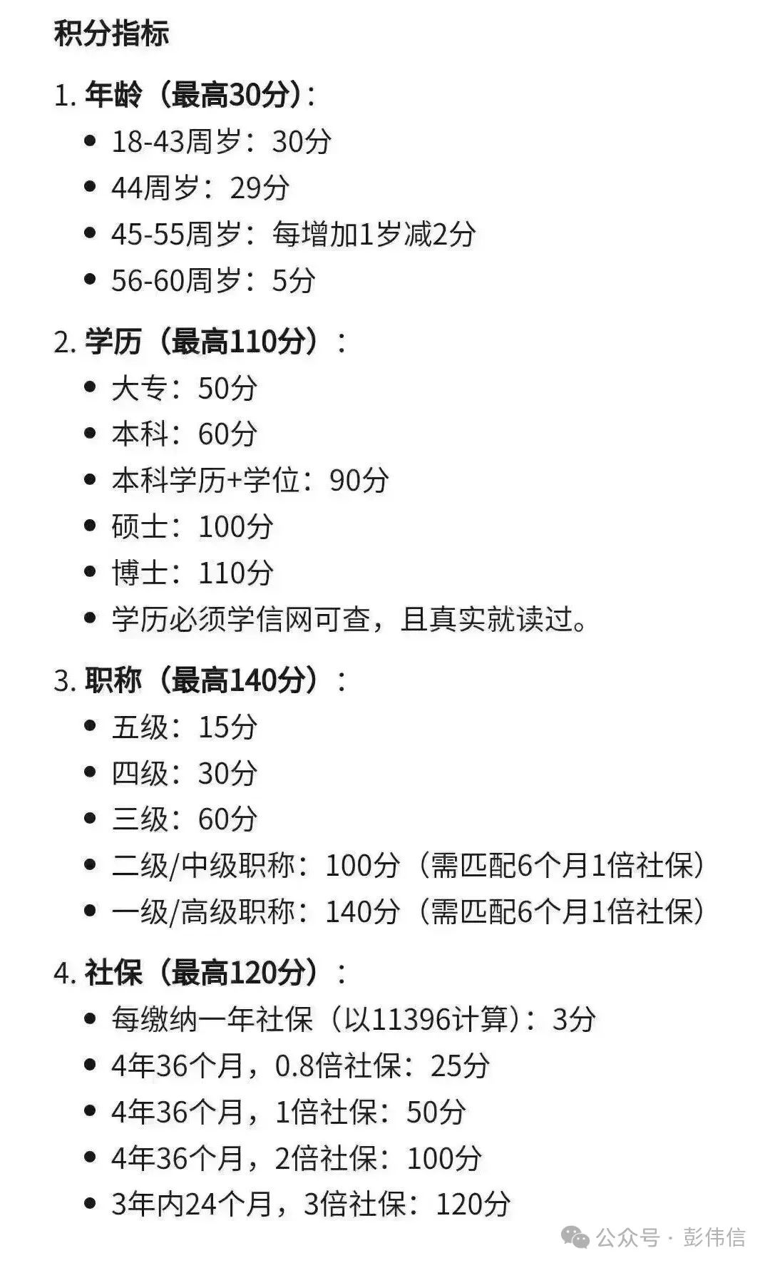 上海房产退税条件_上海房产退税条件最新_上海房产退税政策