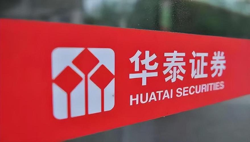 华泰证券业务范围_华泰证券_股票市场的风险