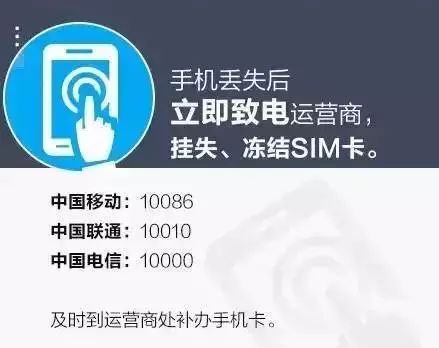 手机丢失支付宝微信银行卡安全处理方法_更换手机号解绑支付宝微信银行卡操作步骤_微信购买理财产品后解绑银行卡