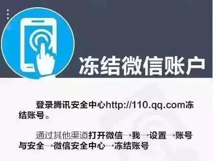 微信购买理财产品后解绑银行卡_手机丢失支付宝微信银行卡安全处理方法_更换手机号解绑支付宝微信银行卡操作步骤
