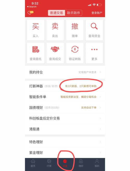 证券账户用途_证券账户功能_证券开户费用