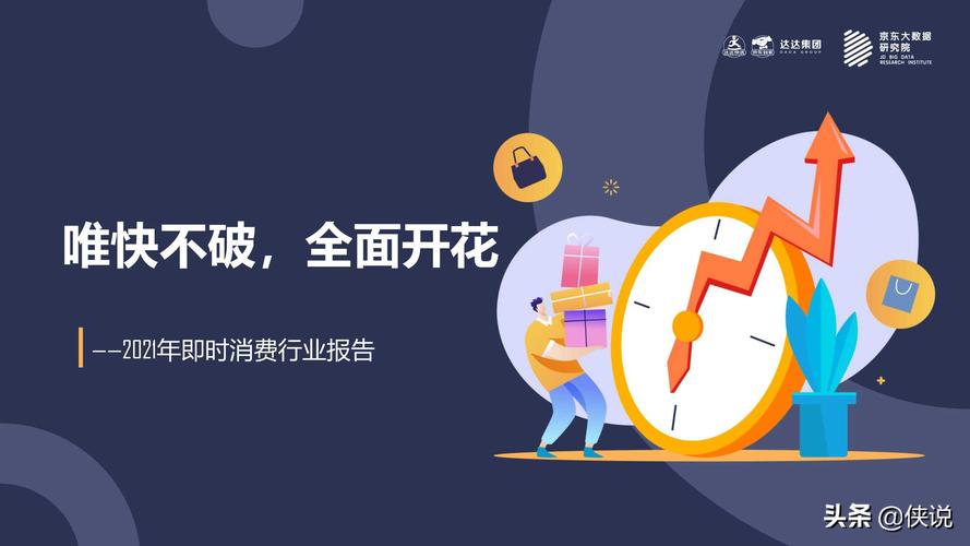 中立互联网理财平台靠谱吗_互联网金融发展历程_互联网与金融业融合趋势