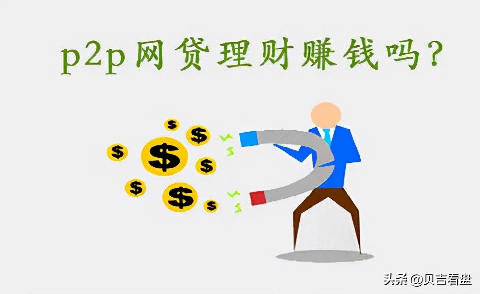 网贷理财小知识_百岁人生金融理财_不同年龄段理财产品选择