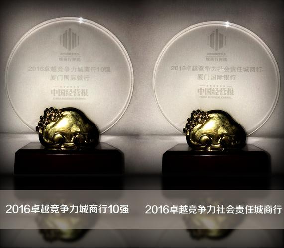 中国消费金融行业评选标准_深圳捷信现金贷款_捷信消费金融公司2015卓越竞争力