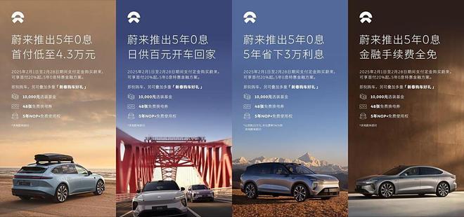 新能源汽车免息贷款_按揭购车贷款_汽车零利息政策