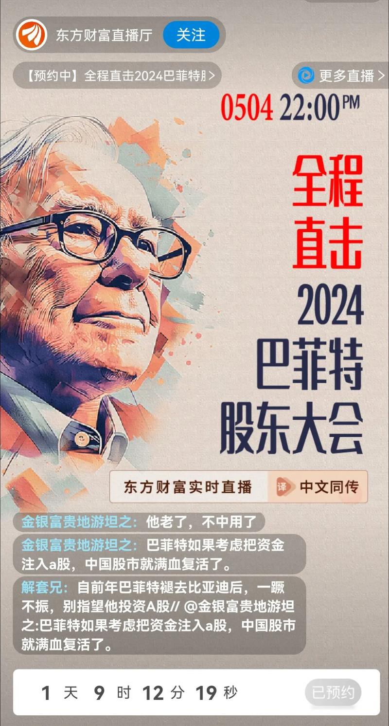 价值投资长期持有_价值股票投资_巴菲特投资秘诀