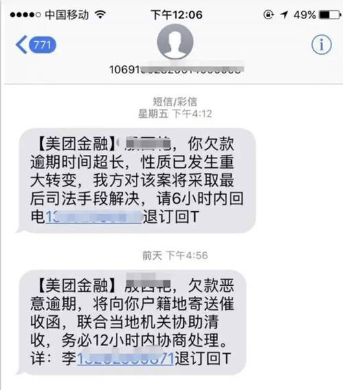 身份证贷款风险_网上身份证贷款_网贷大数据系统查询