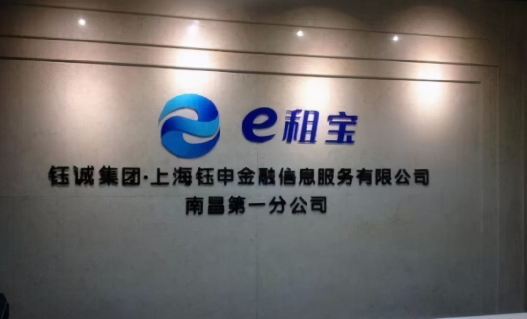 P2P网贷机构数量下降趋势_p2c网络贷款_P2P行业监管政策演变