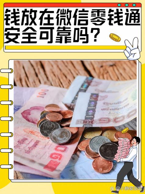 互联网系宝宝产品7日年化收益率_京东小金库理财安全吗_基金公司系宝宝产品7日年化收益率