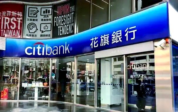 _ 疫情期间金融支持政策 _上海花旗银行 开户