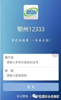 微信购买理财产品后解绑银行卡_个人信息安全防范_手机卡被盗取银行账户资金