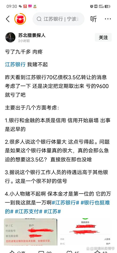 工商银行保本理财产品有风险吗_银行理财产品浮亏_中低风险理财破净