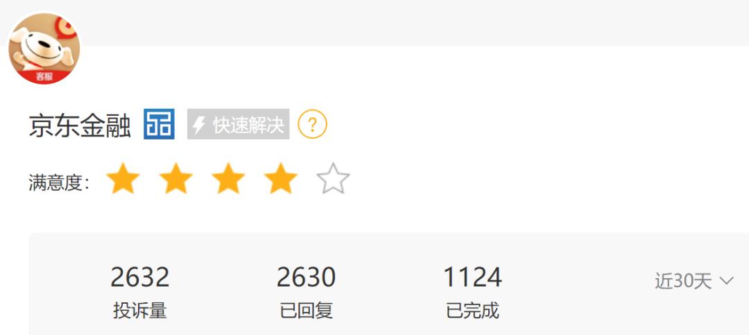 京东小金库理财安全吗_京东金融杨笠争议_京东金融挤兑事件