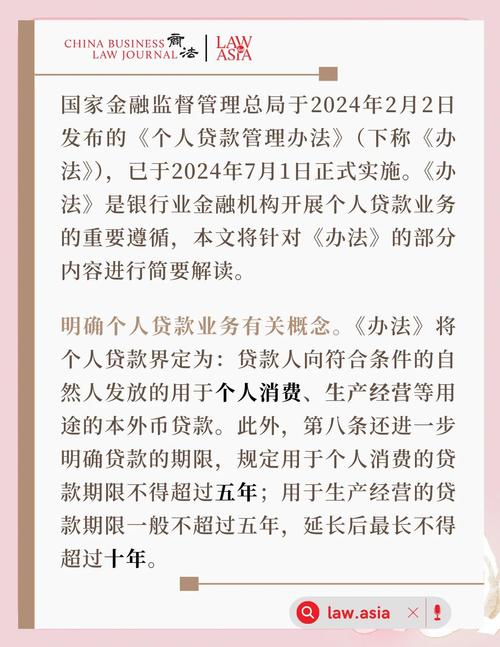 扬州市非法集资风险提示名单_紫金普惠贷款怎么样_紫金普惠金融信息咨询江苏有限公司扬州分公司