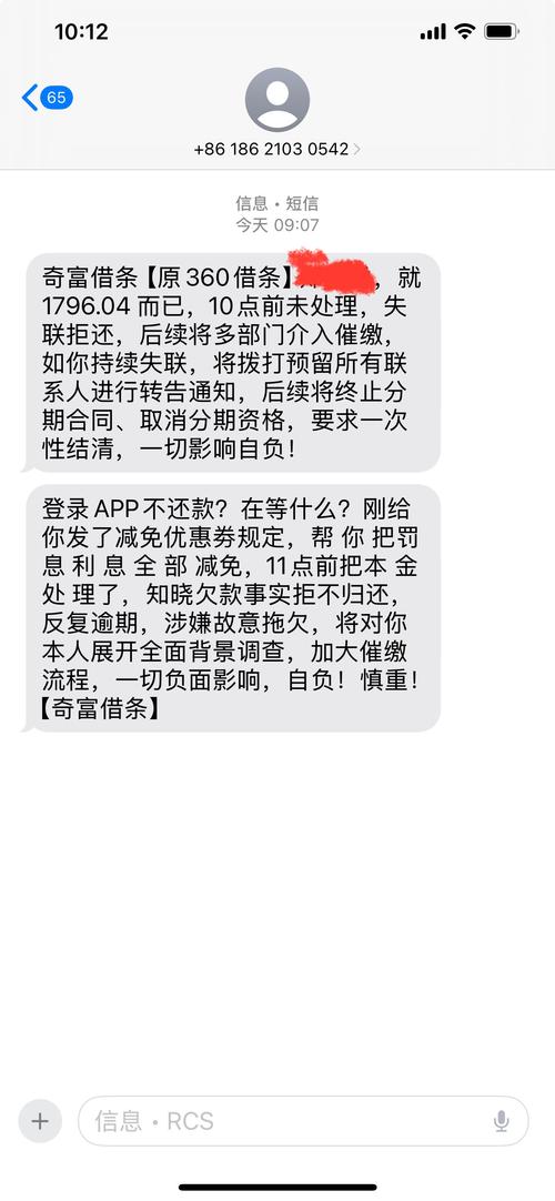 信而富QQ现金贷_小额理财模式_腾讯合作小额信贷产品