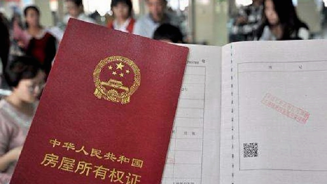 婚前房产证加名字_有贷款房产证上加名字_新婚姻法婚前房产归属