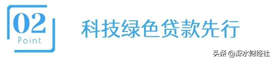 紫金银行2025年中期业绩报告_紫金普惠贷款怎么样_紫金银行支农支小战略