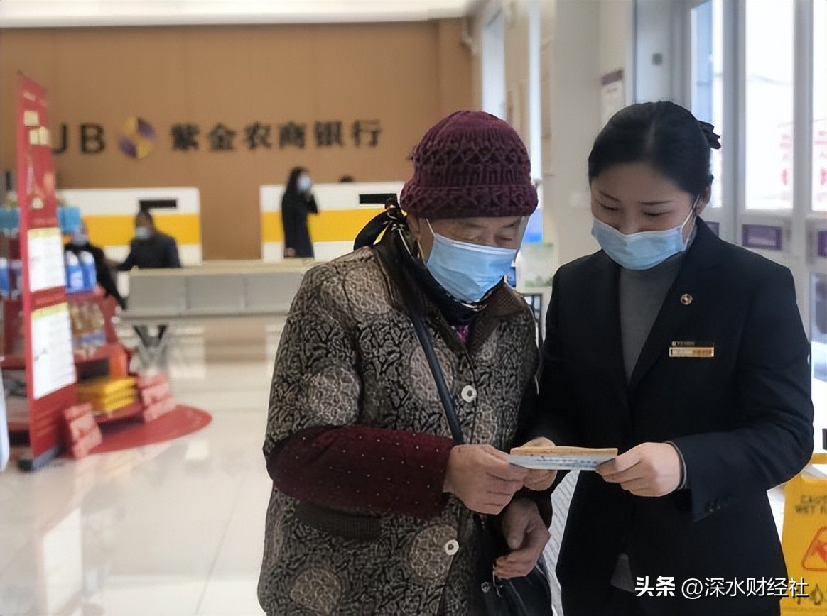 紫金普惠贷款怎么样_紫金银行支农支小战略_紫金银行2025年中期业绩报告