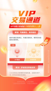 平安证券手机app下载安装官方