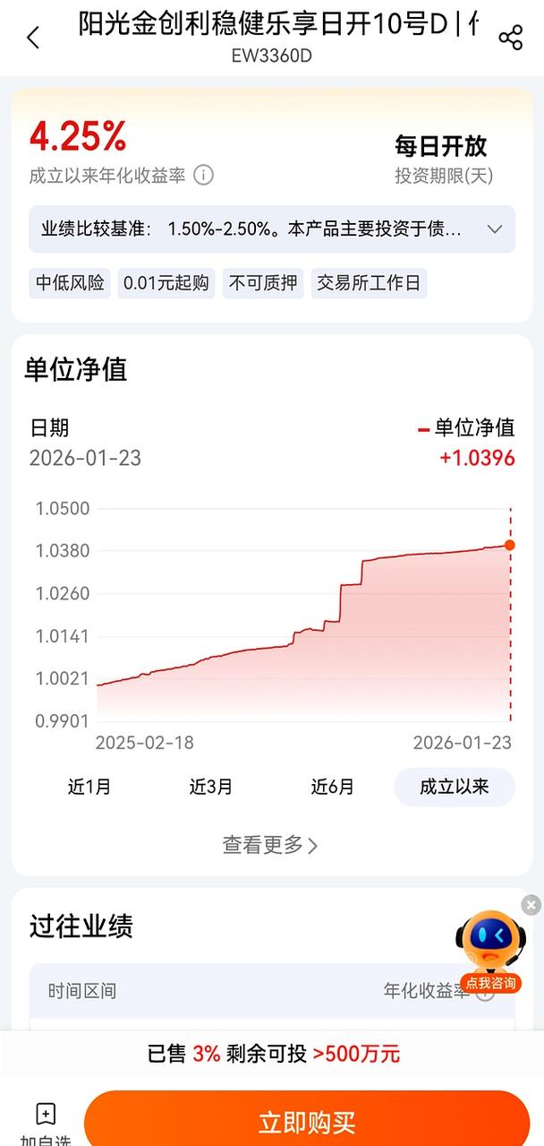 银行理财收益打榜整治_监管规范理财产品信息披露_理财银行排名