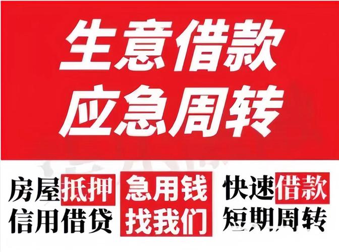 亲友借款小额消费贷产品_资质欠佳急需2000-5000元周转途径_大学生可靠的贷款软件