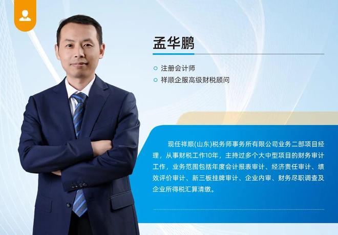 股票期权行权会计分录_股权激励会计处理_分期行权股权激励税务处理