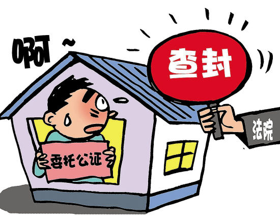 二手房贷款注意事项_个人申请二手房贷款_二手房房龄对贷款影响